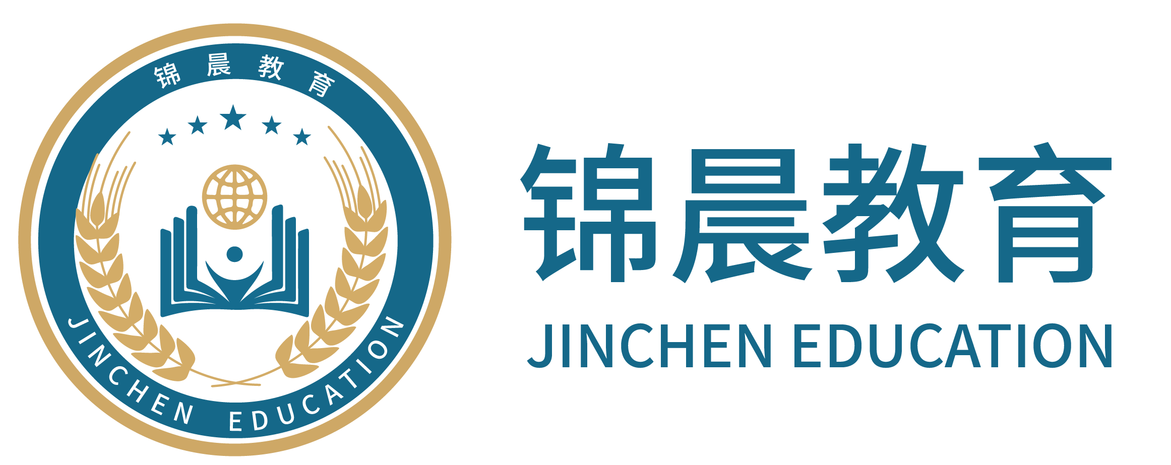 锦晨教育：常州工学院2026年五年一贯制“专转本”（师范类）招生简章